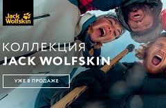 Коллекция Jack Wolfskin в “Спорт-Марафон” 
