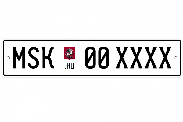 НОВЫЕ Российские автомобильные номера